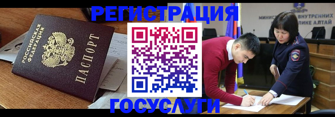 прописка в Ростовской области